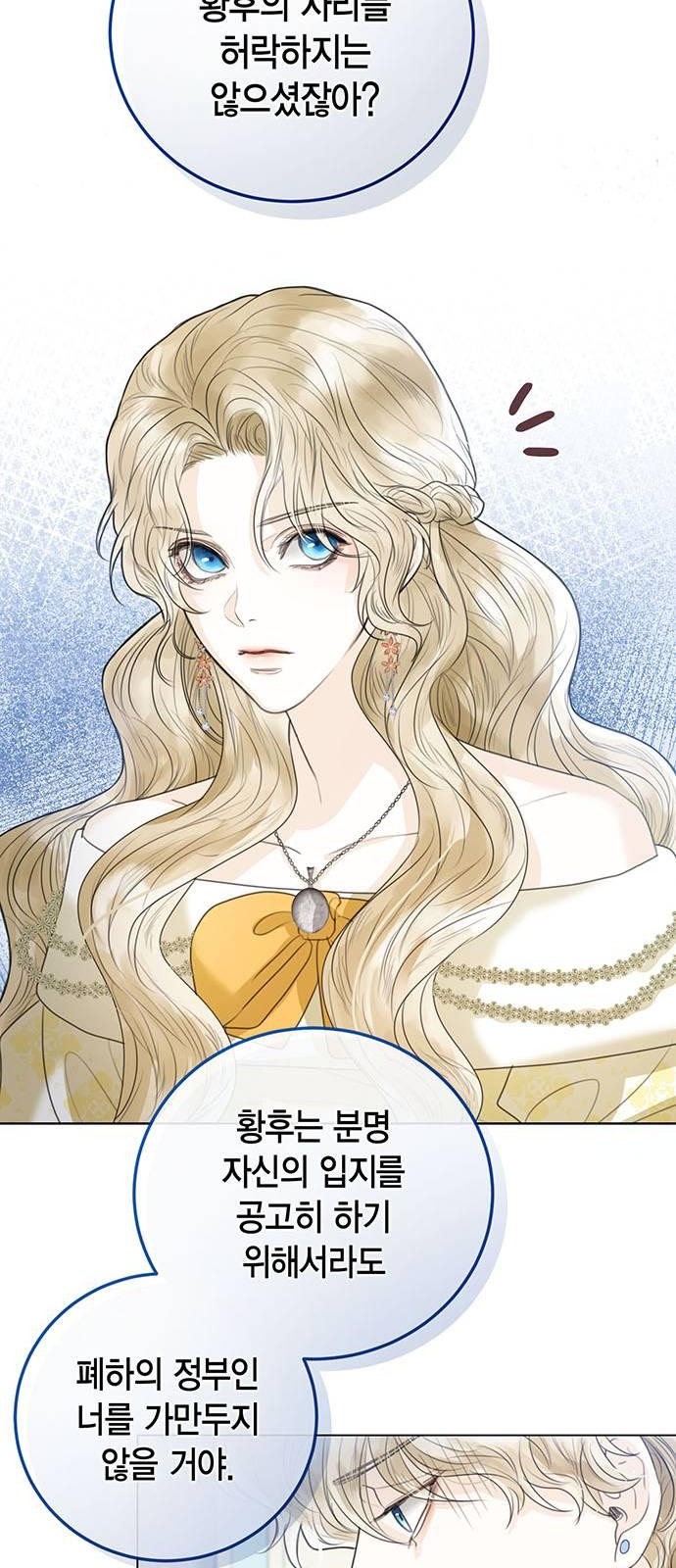 63 페이지