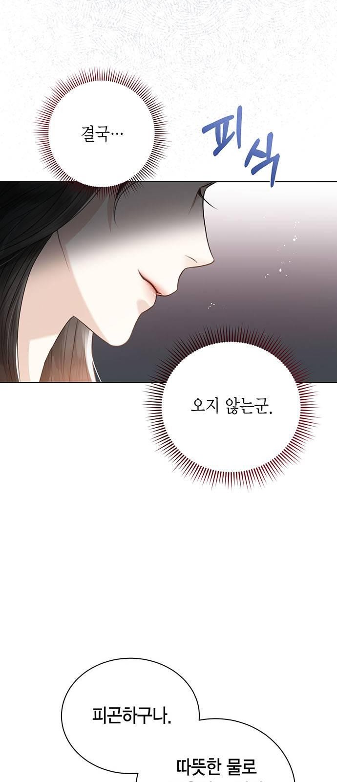 86 페이지