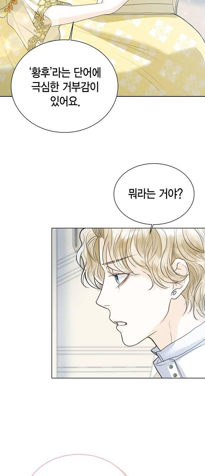 69 페이지