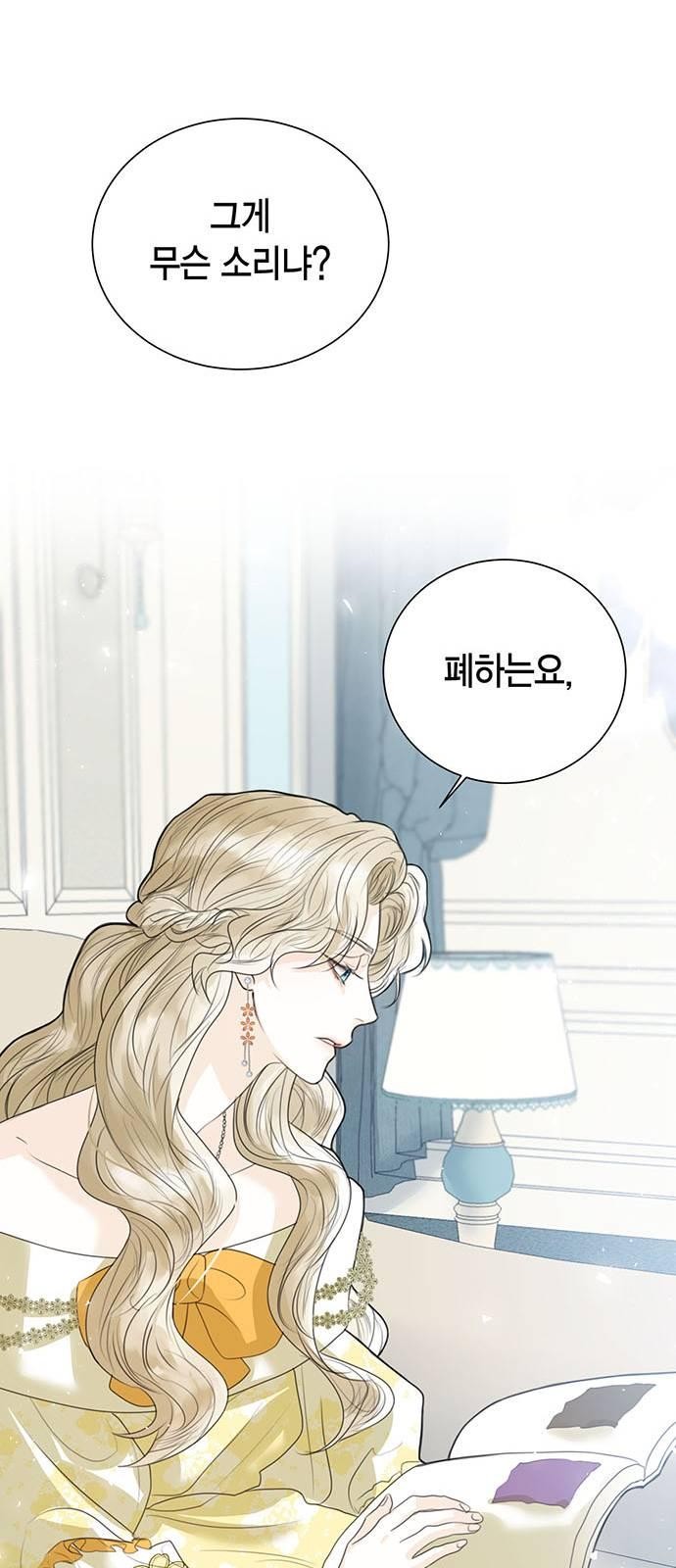 68 페이지