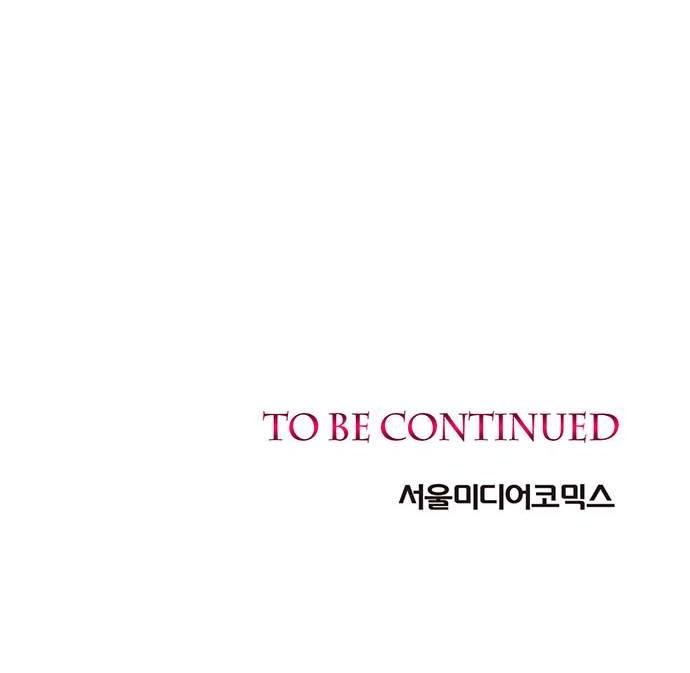 93 페이지