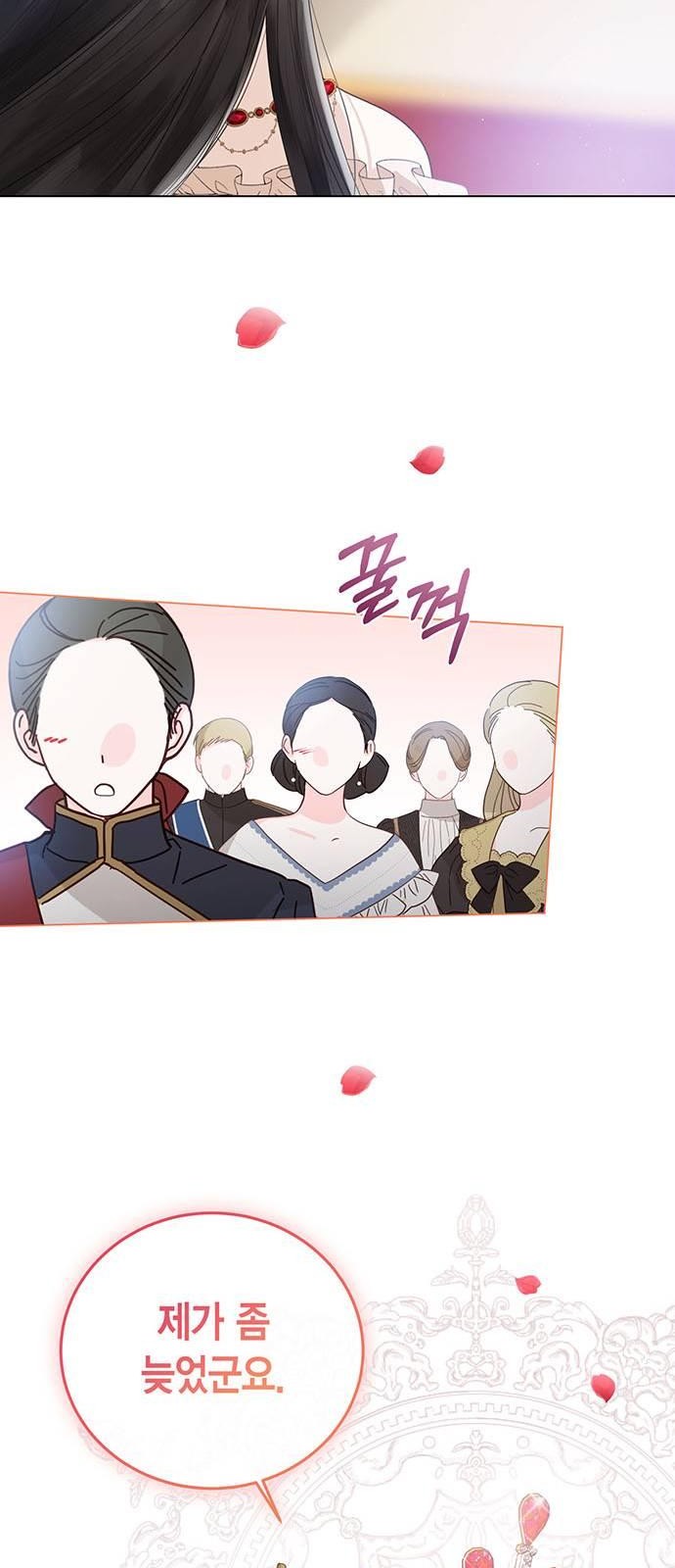 70 페이지
