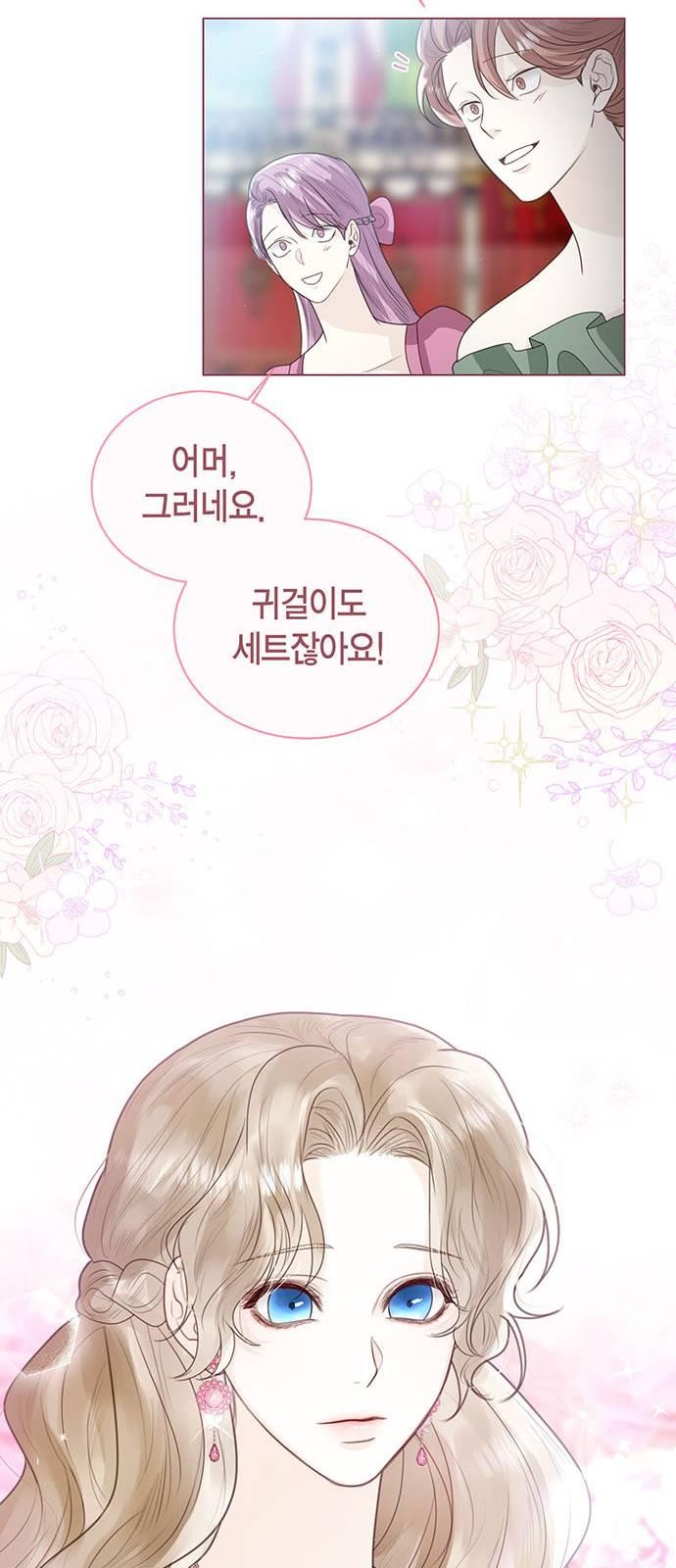 44 페이지