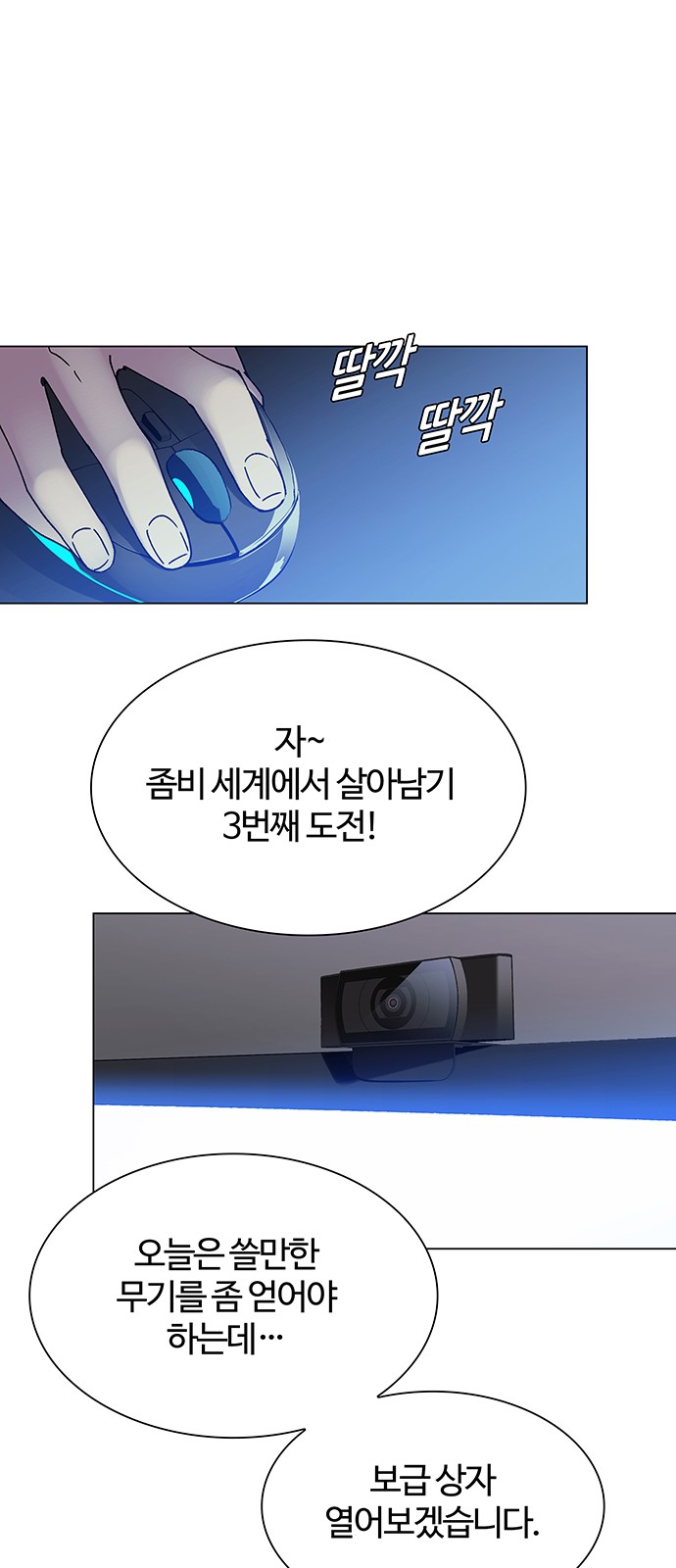 2 페이지