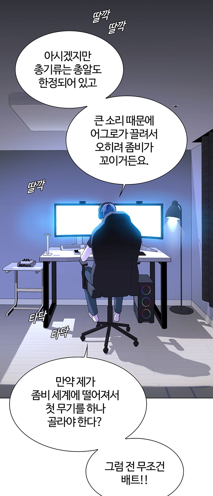 4 페이지