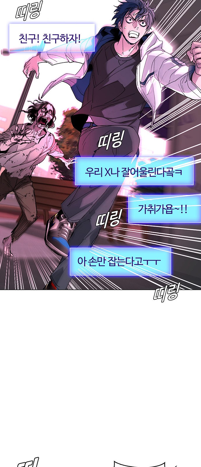 38 페이지