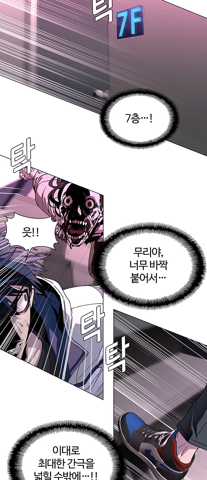 43 페이지