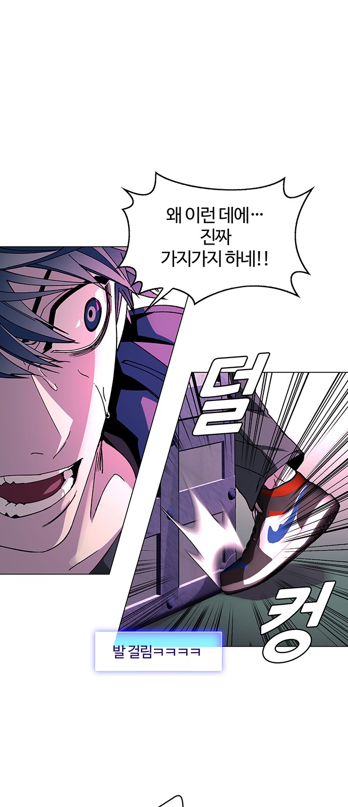 54 페이지