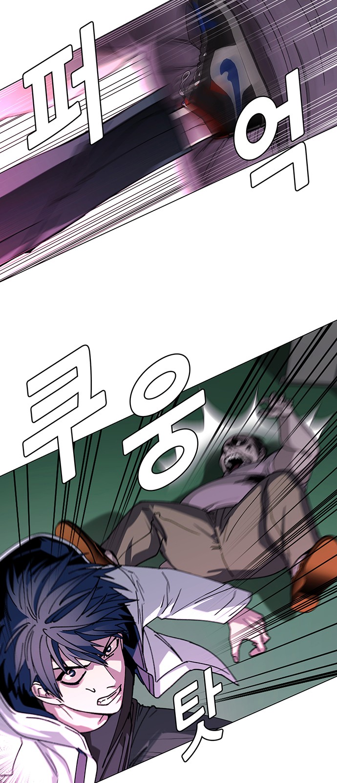 58 페이지