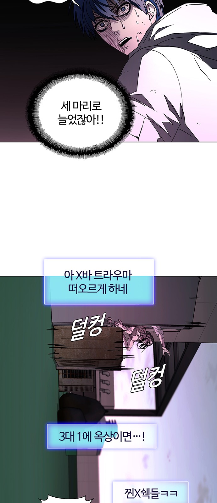 67 페이지
