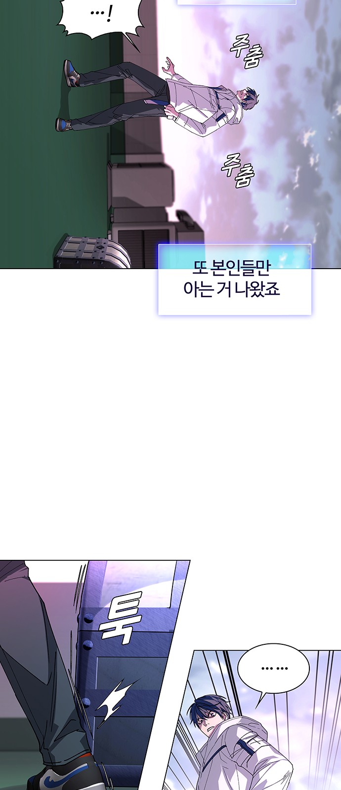 68 페이지