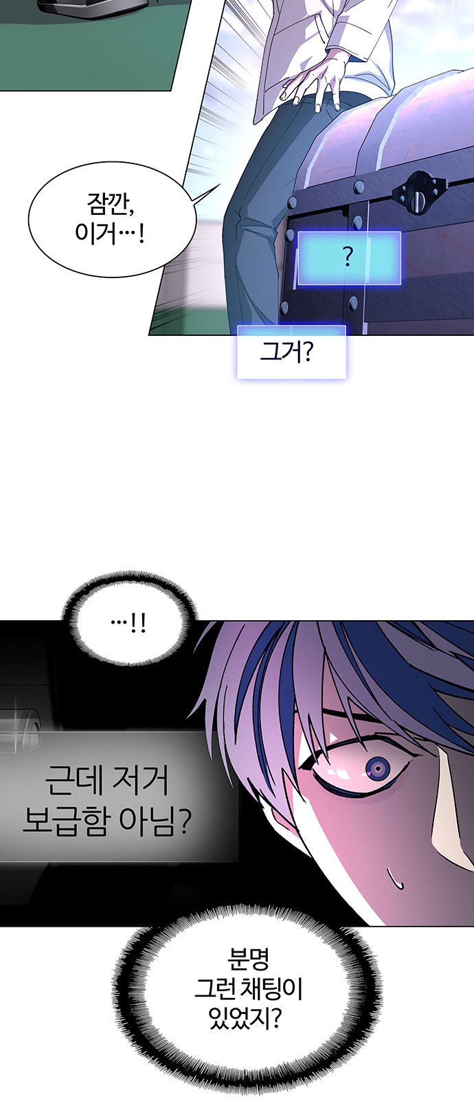 69 페이지