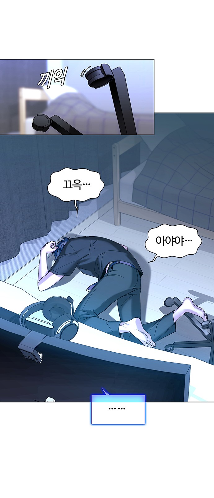8 페이지