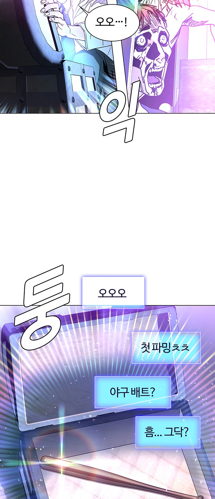 71 페이지