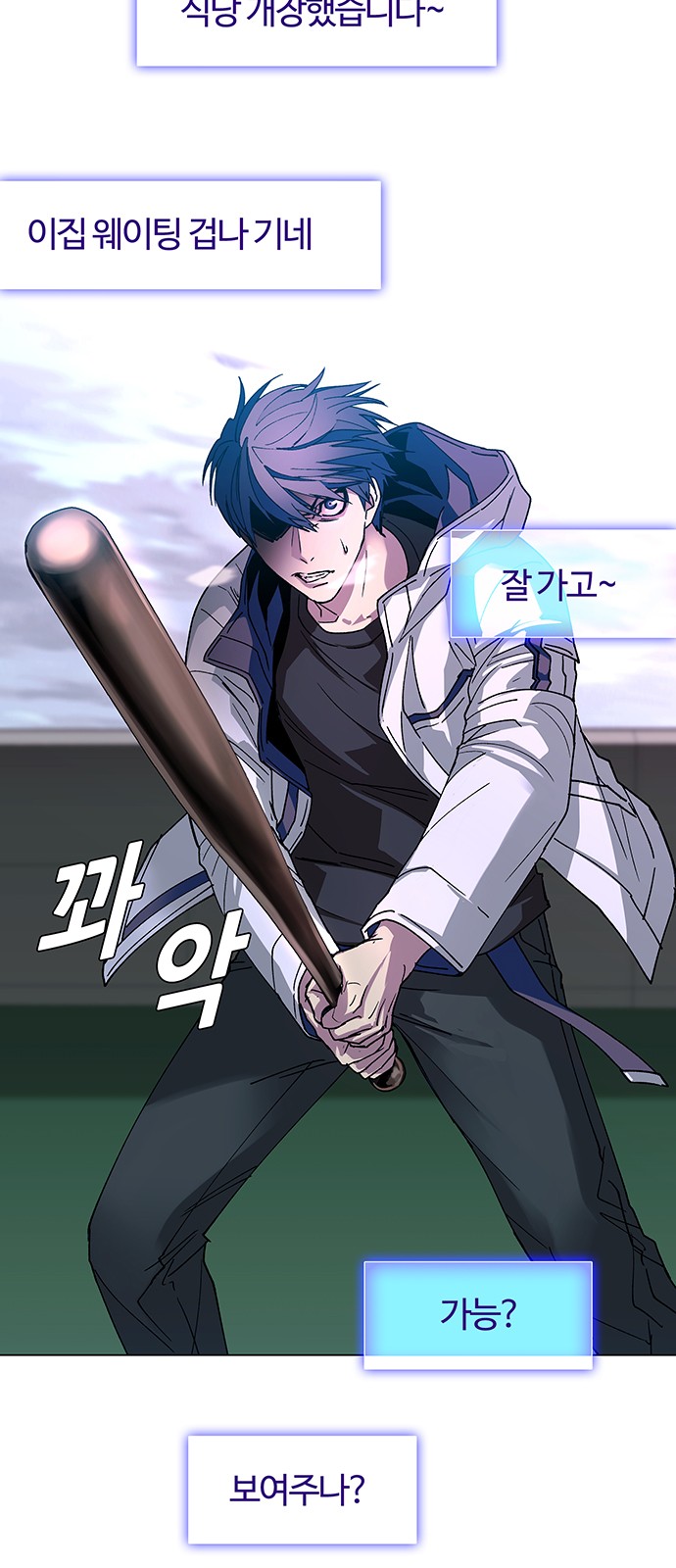 73 페이지
