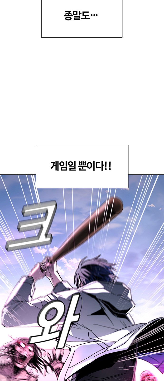 76 페이지