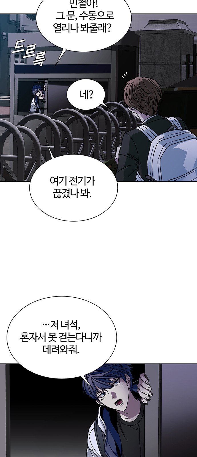 11 페이지