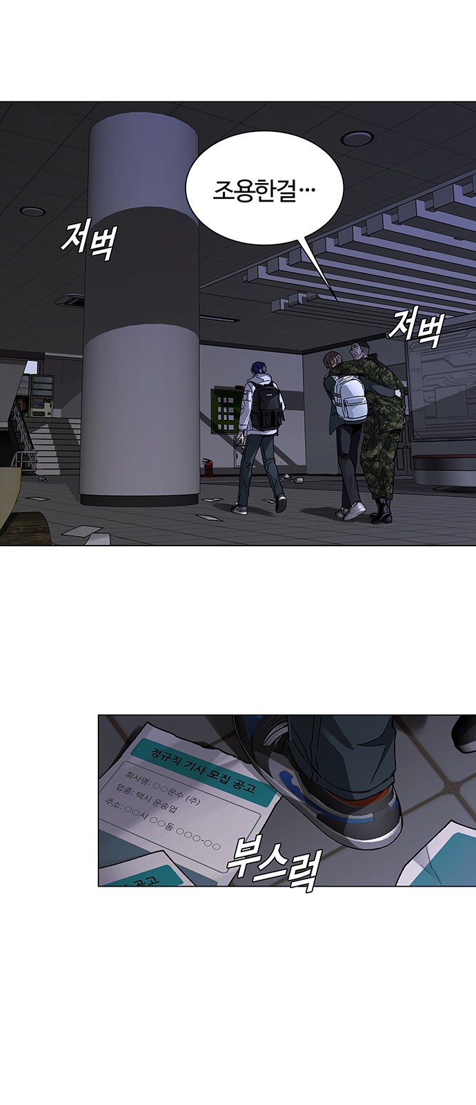 16 페이지
