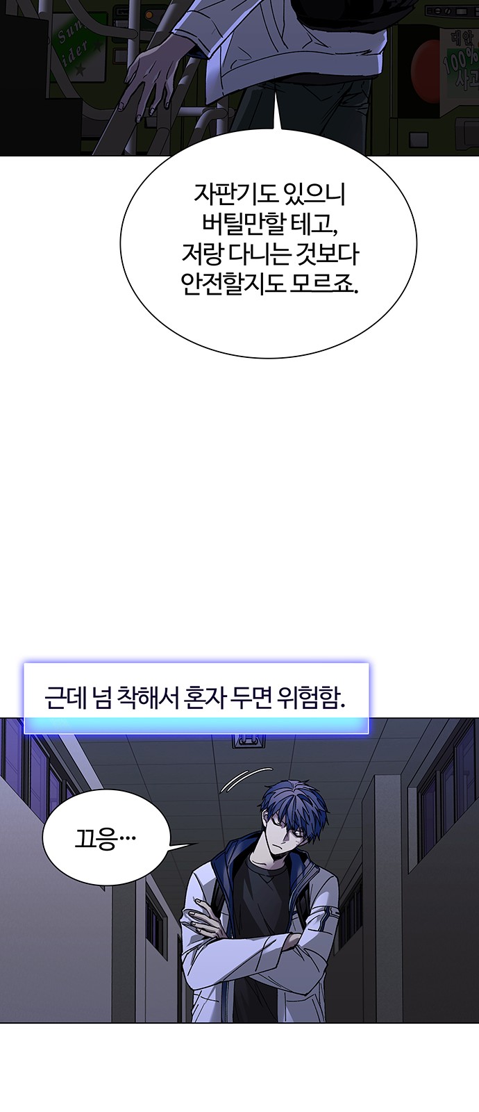 21 페이지
