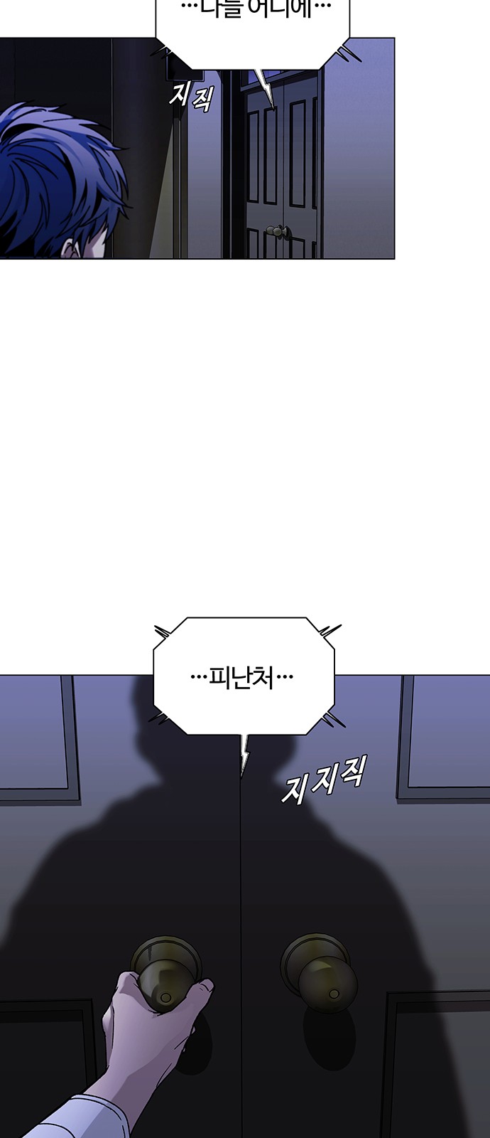 23 페이지
