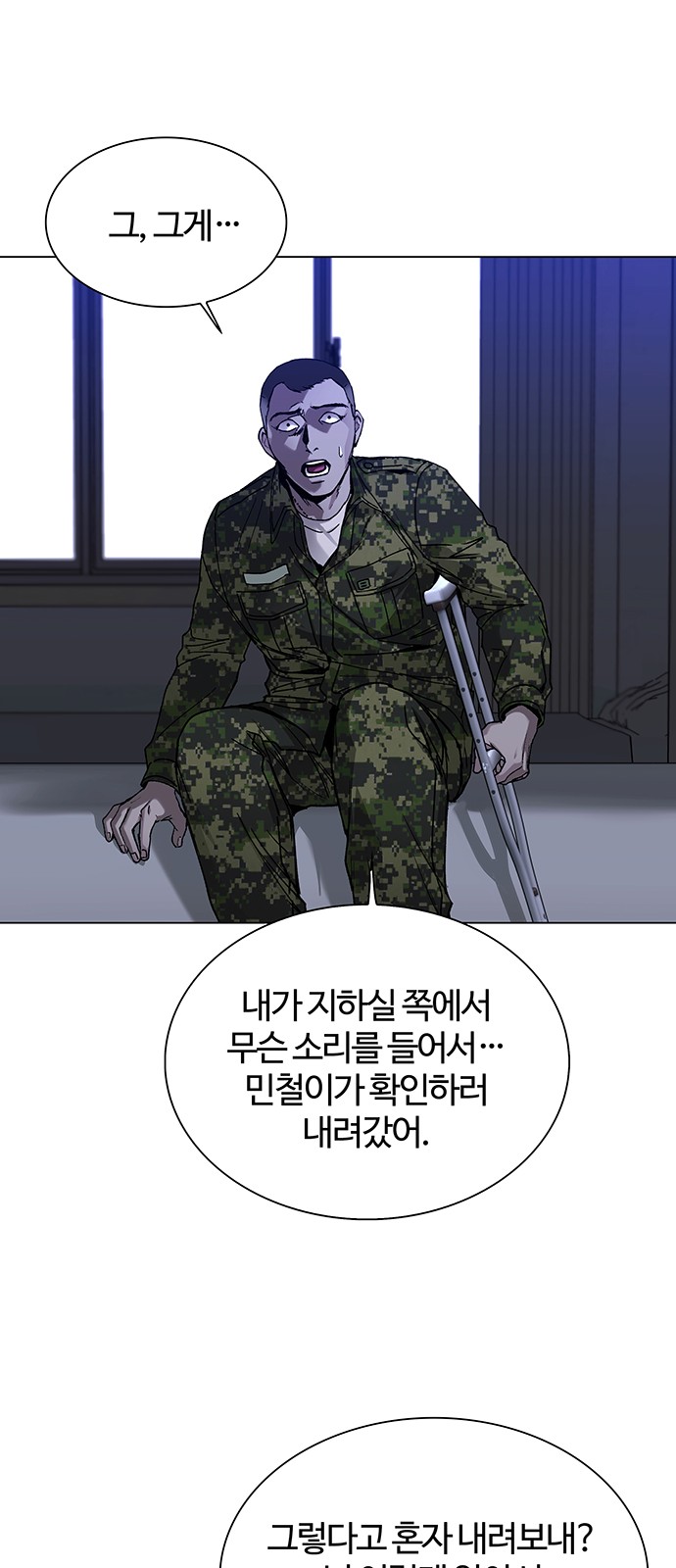 31 페이지