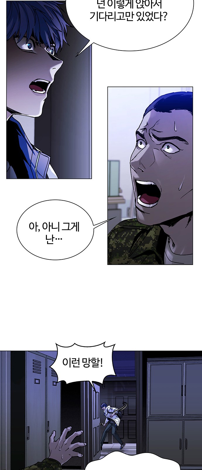32 페이지