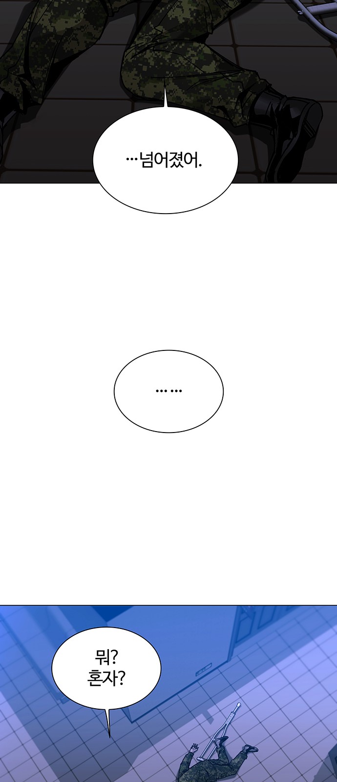 38 페이지