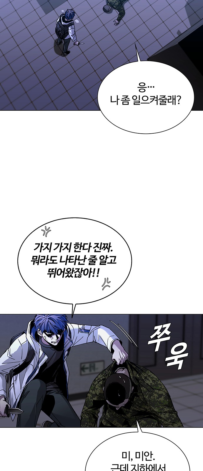 39 페이지