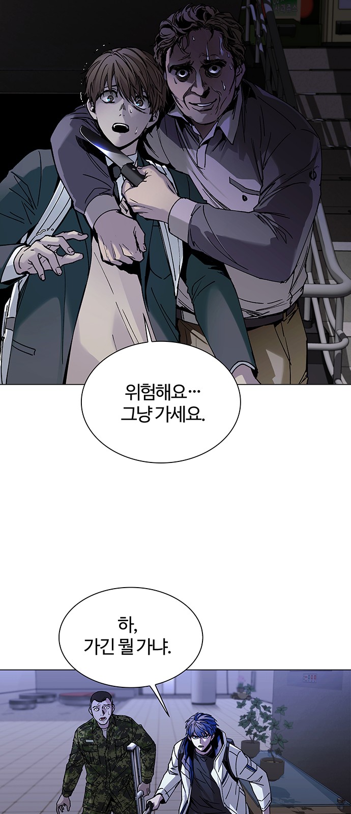 43 페이지