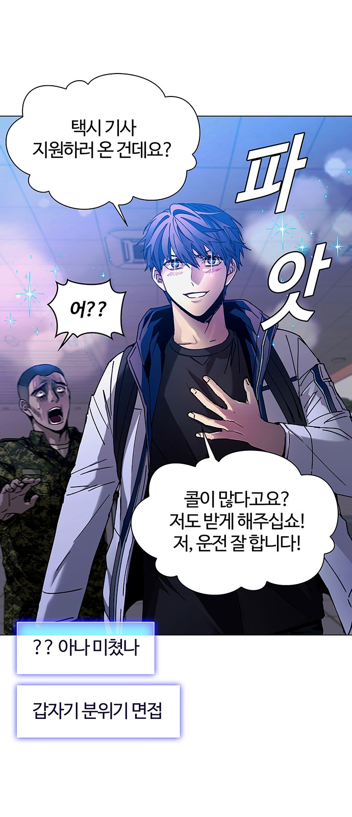 49 페이지