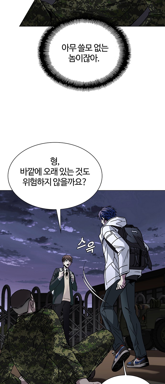 5 페이지
