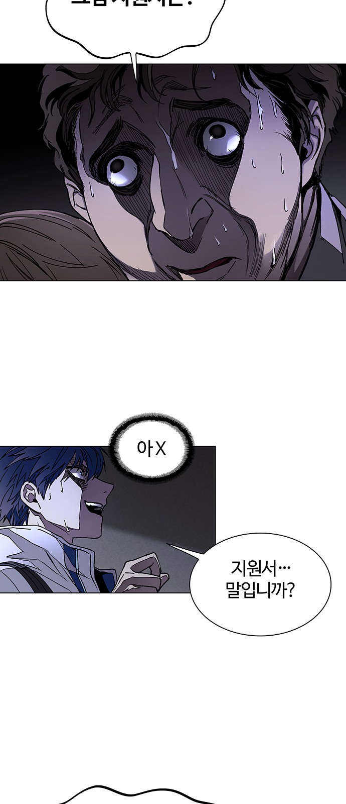 52 페이지