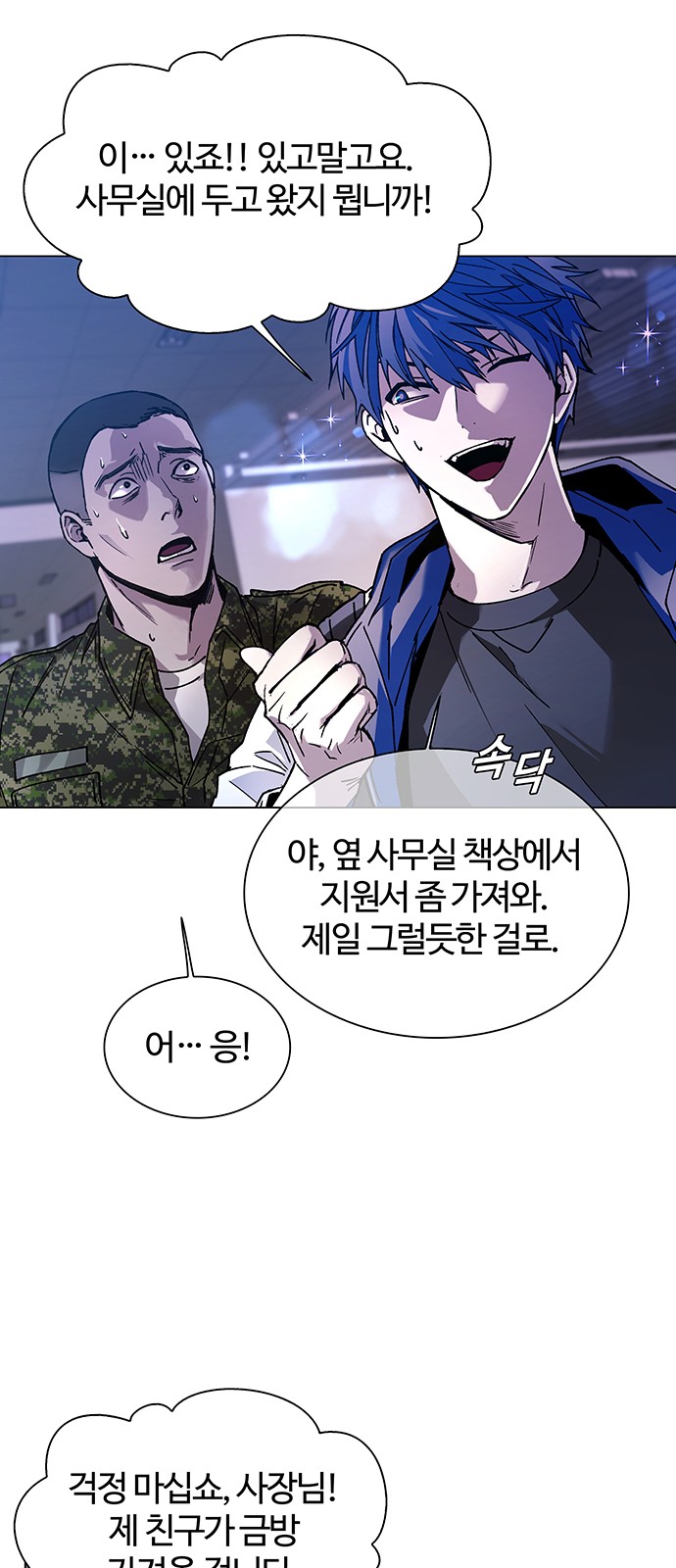 54 페이지