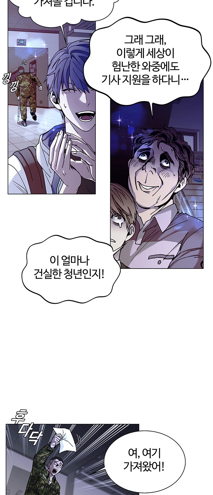 55 페이지