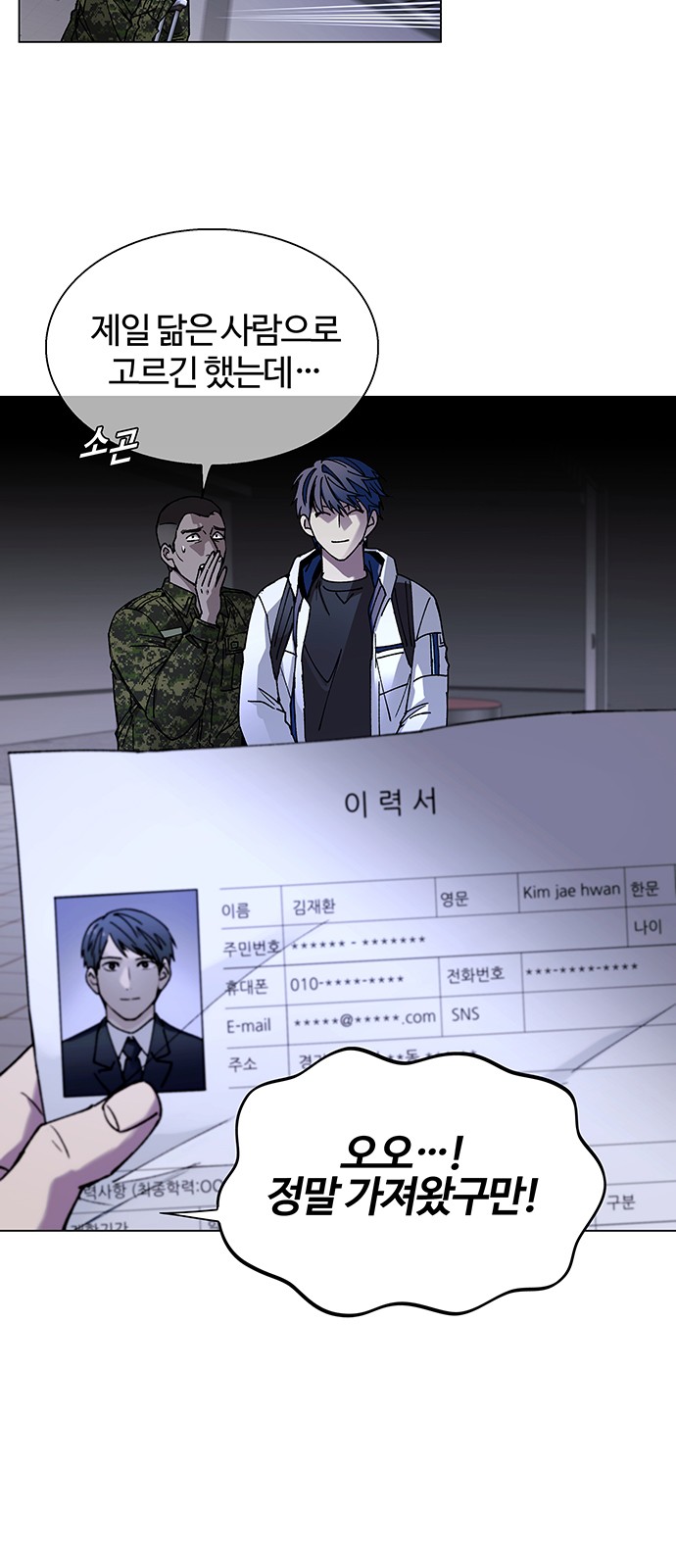 56 페이지