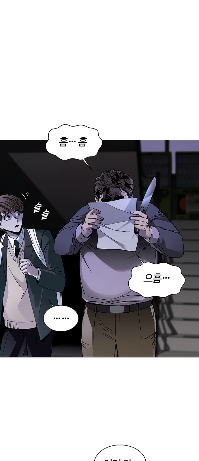 57 페이지