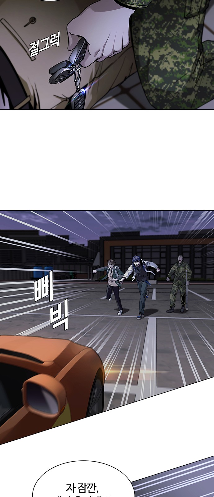 61 페이지