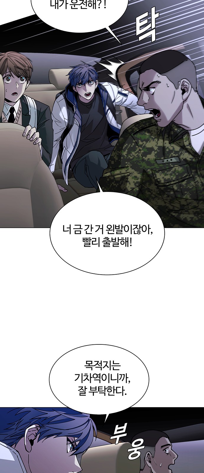 62 페이지