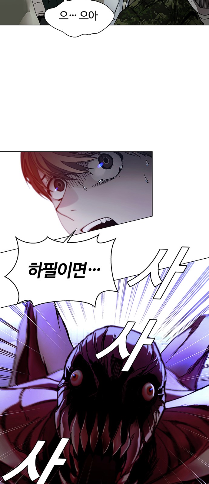 67 페이지