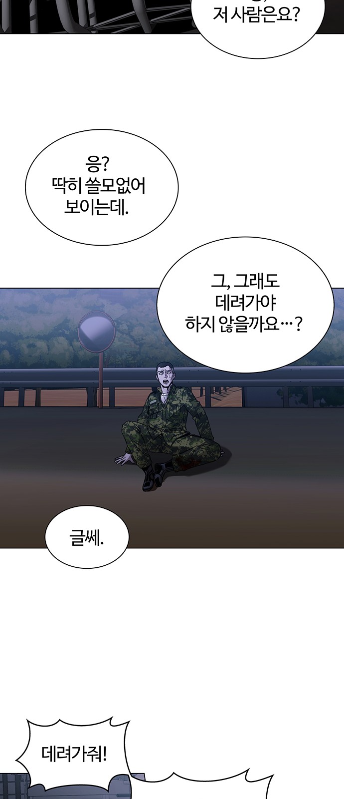 7 페이지