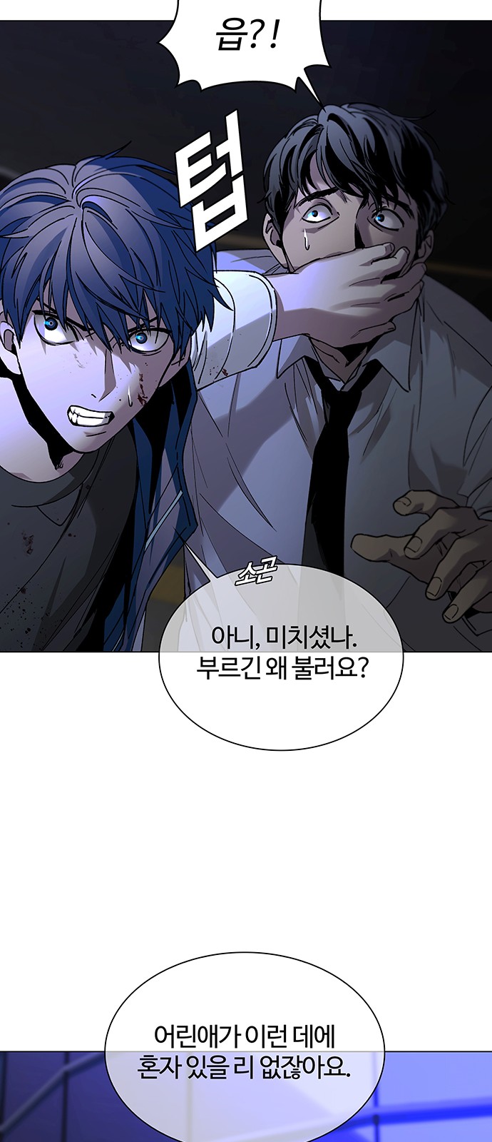 14 페이지