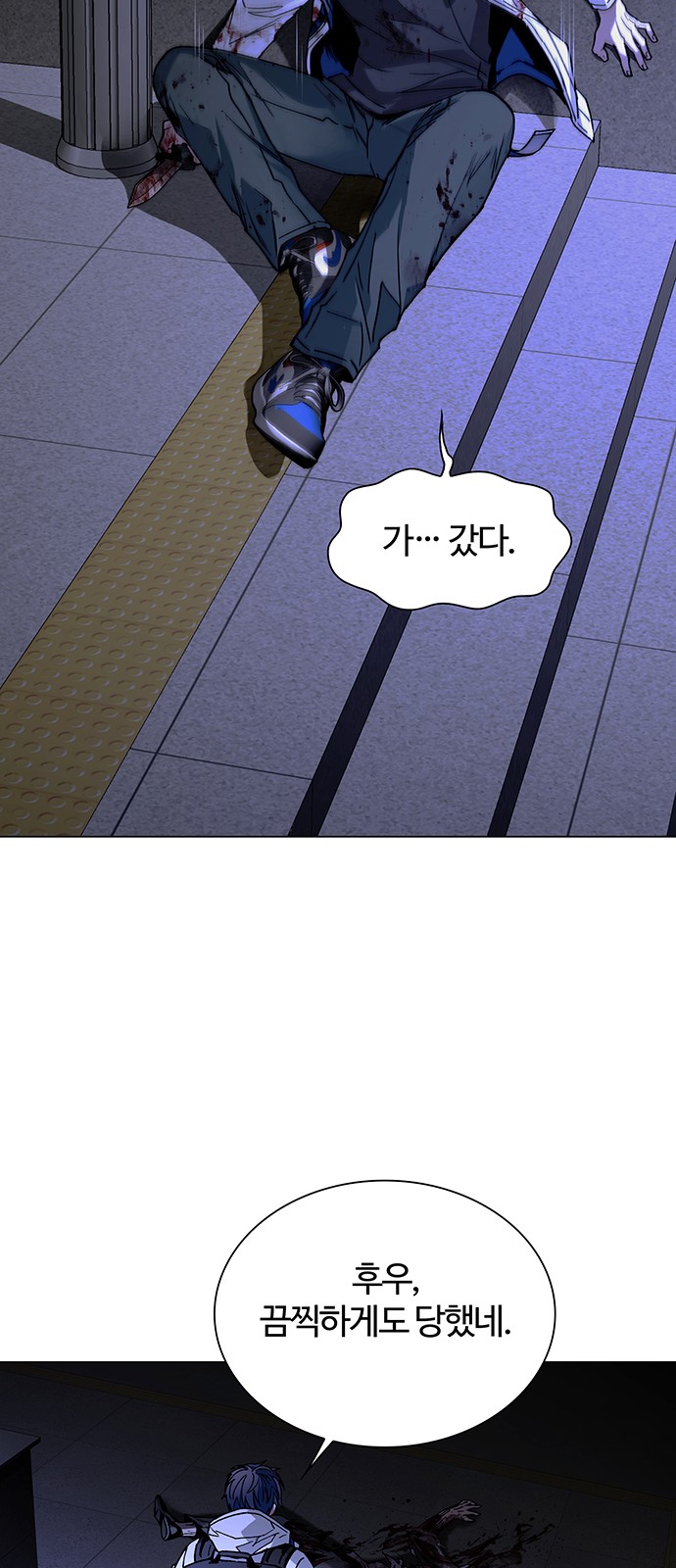 34 페이지