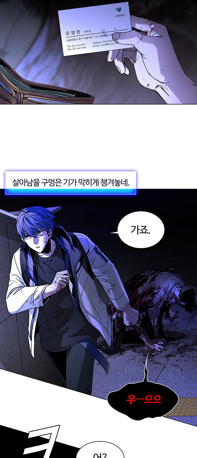 36 페이지