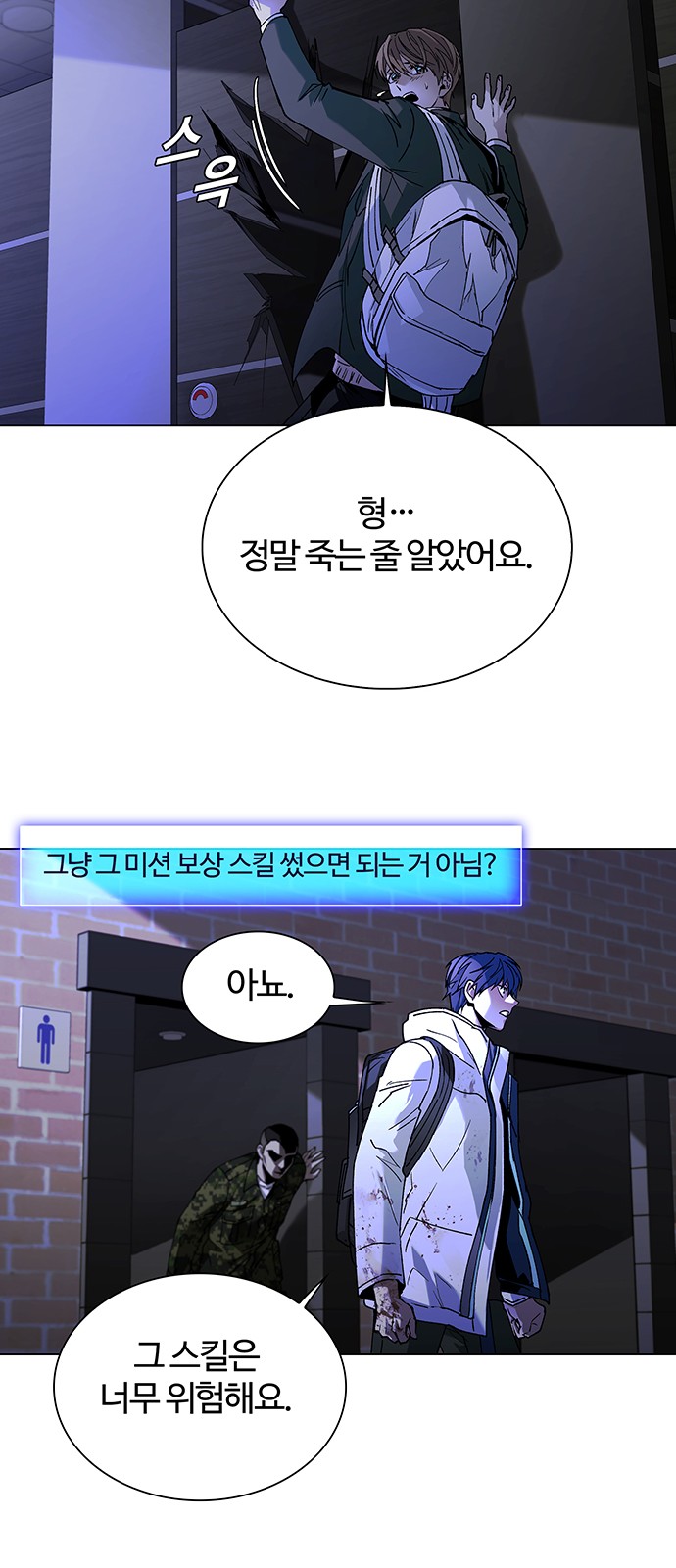 54 페이지