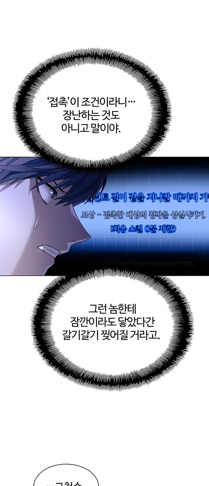 55 페이지