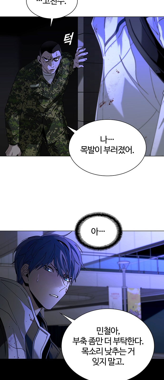 56 페이지