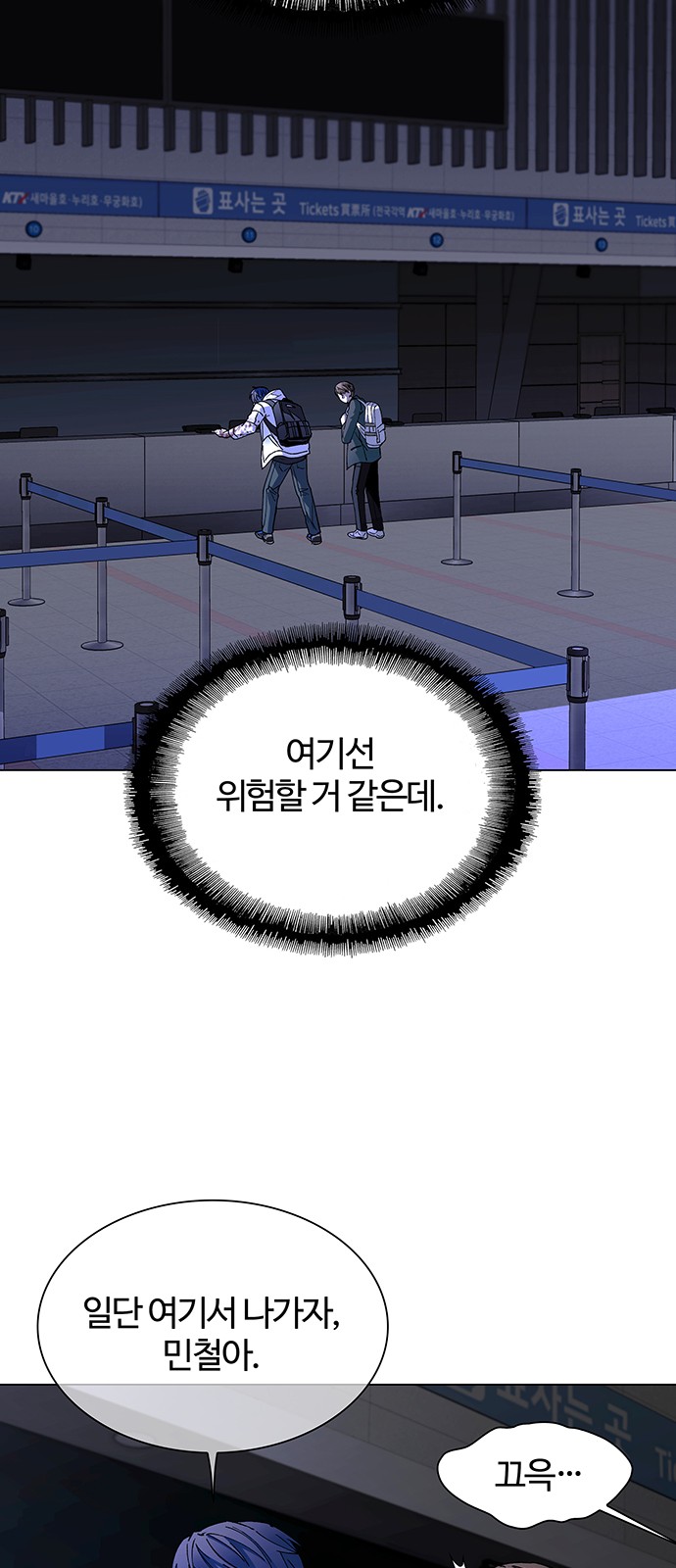 66 페이지