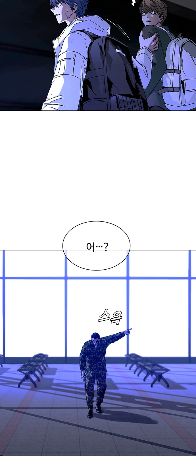 67 페이지
