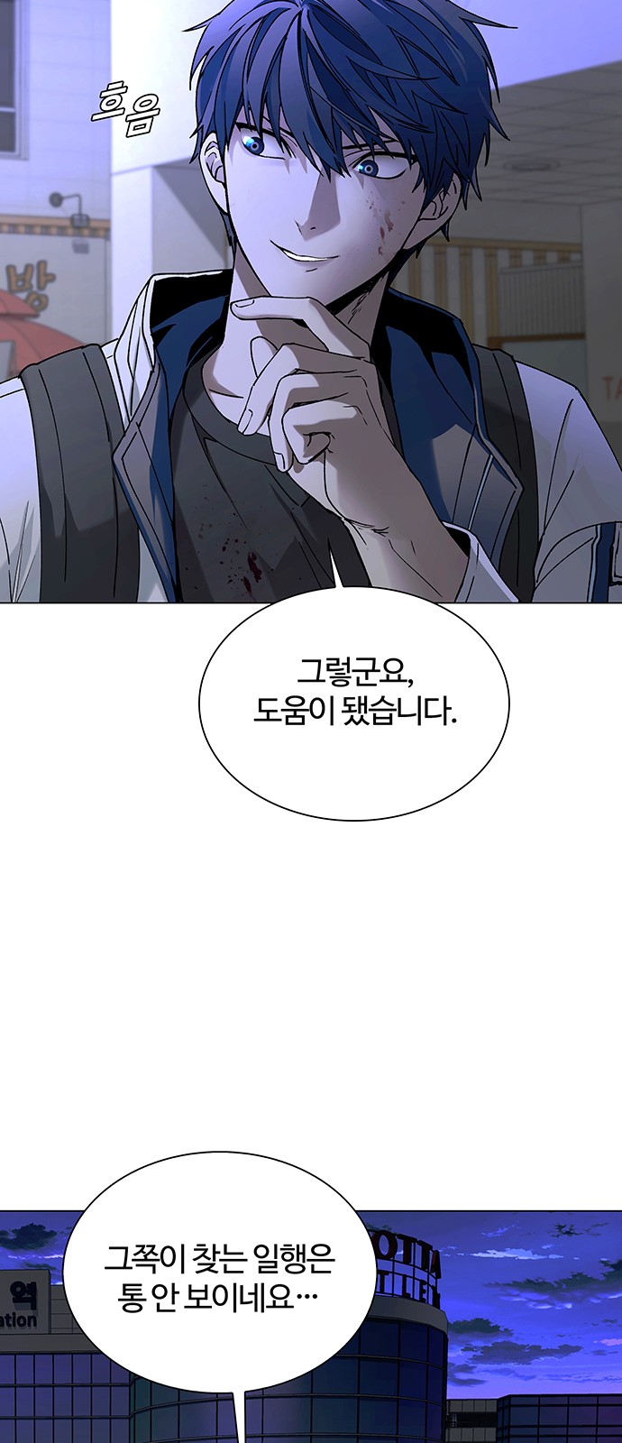 7 페이지