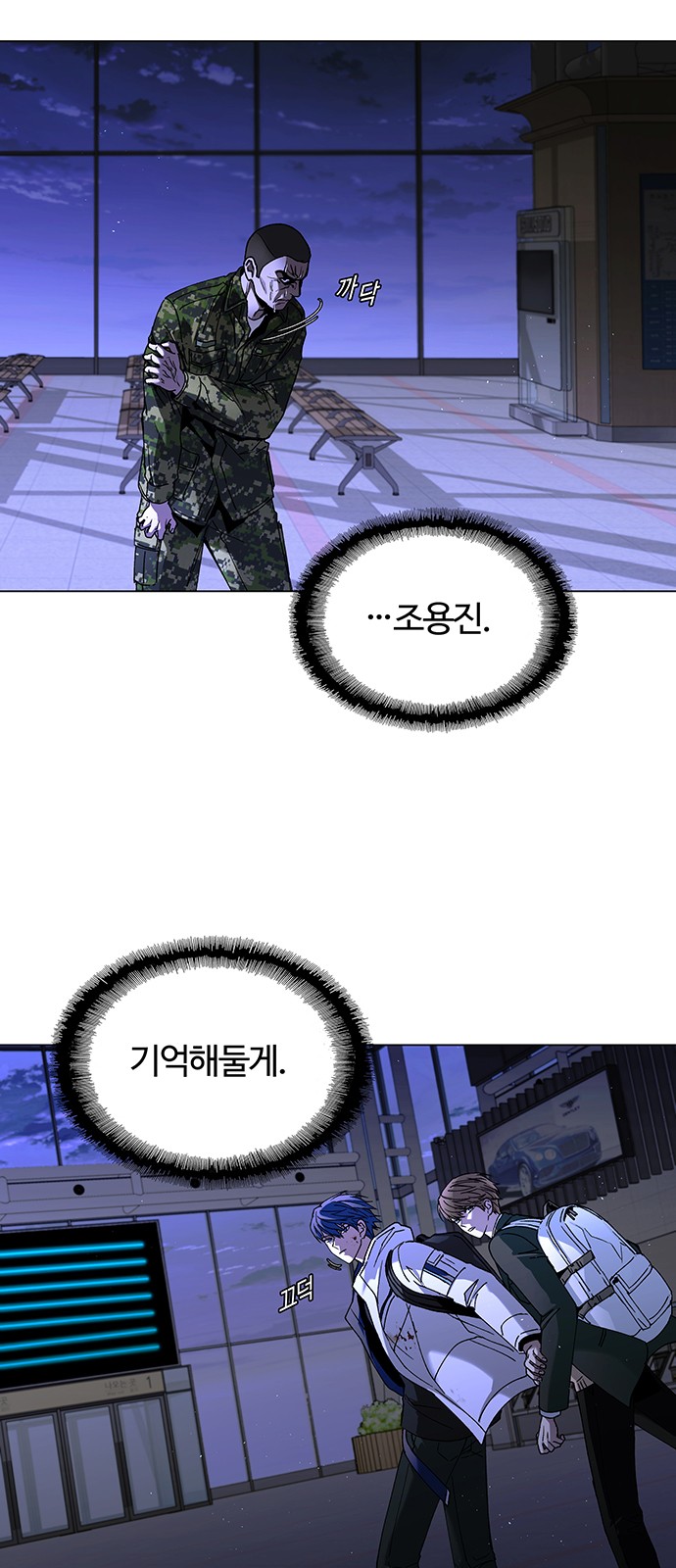 2 페이지